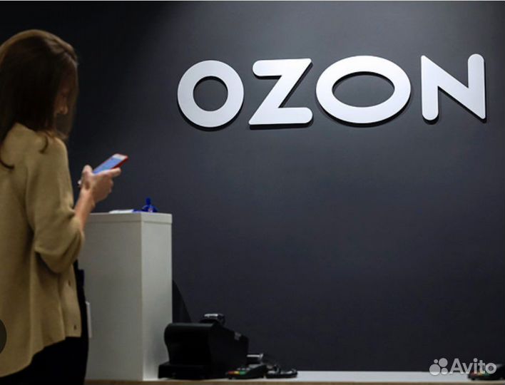 Сотрудник пвз ozon