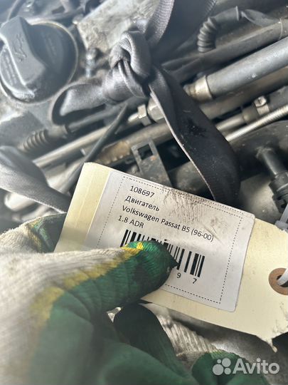 Двигатель Volkswagen Passat B5 ADR