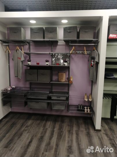 Корзина для хранения