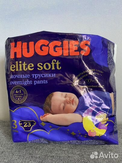 Подгузники трусики ночные huggies elite soft 3