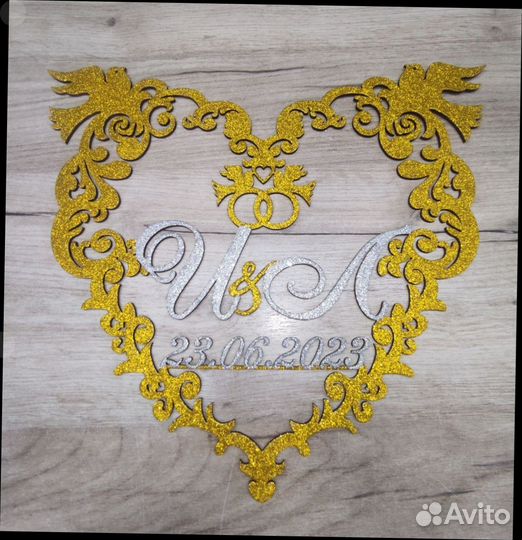 Монограмма на свадьбу (герб)
