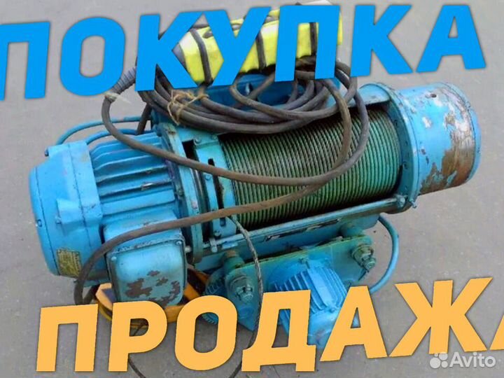 Таль тельфер / т10232 Б/у / модель QT 489