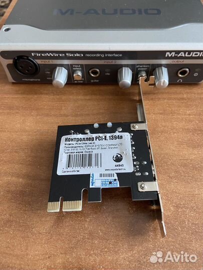 Внешняя звуковая карта m audio