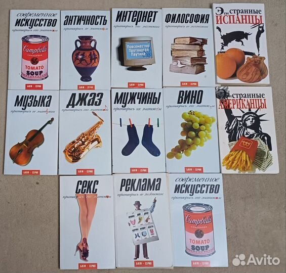 Афоризмы. Серии книг