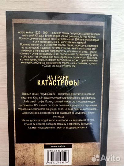 Каниги