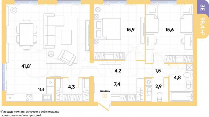 2-к. квартира, 99,1 м², 3/16 эт.