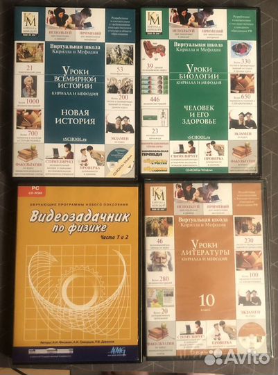 DVD диски обучающие