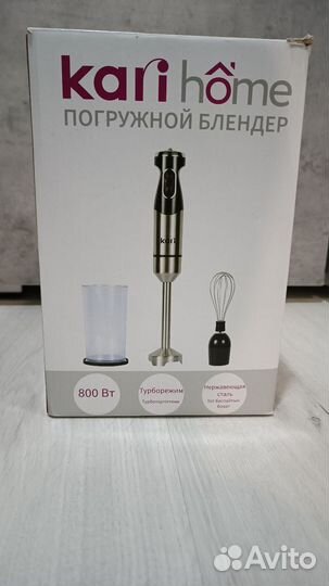 Блендер погружной