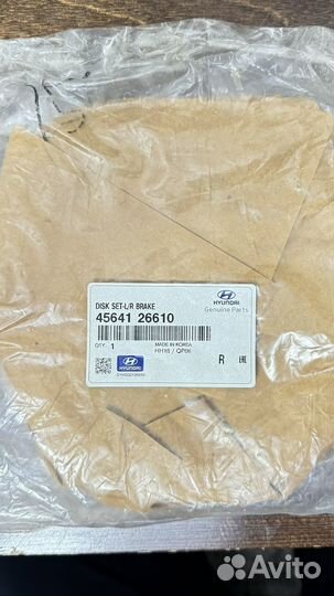 Фрикционные диски A6GF1 4564126610 KIA / Hyundai