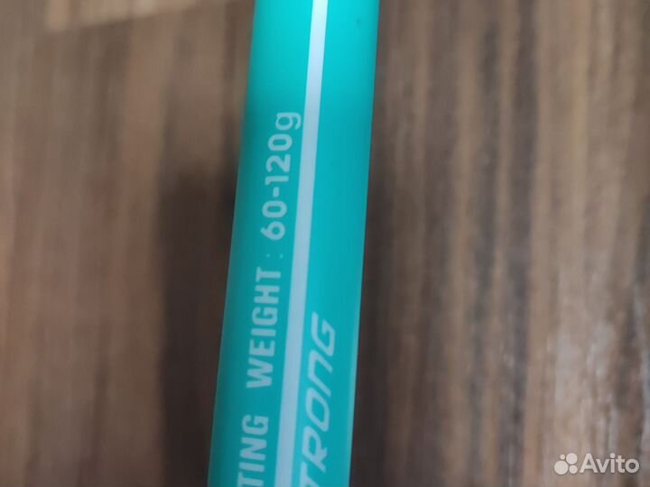 Удочки в сборе