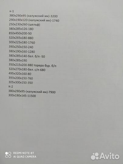 Гофрокороба