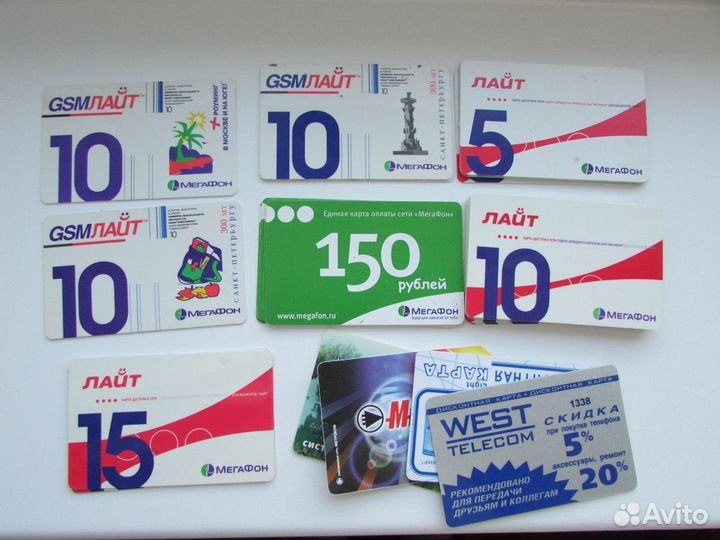 Пластиковые карты 30шт