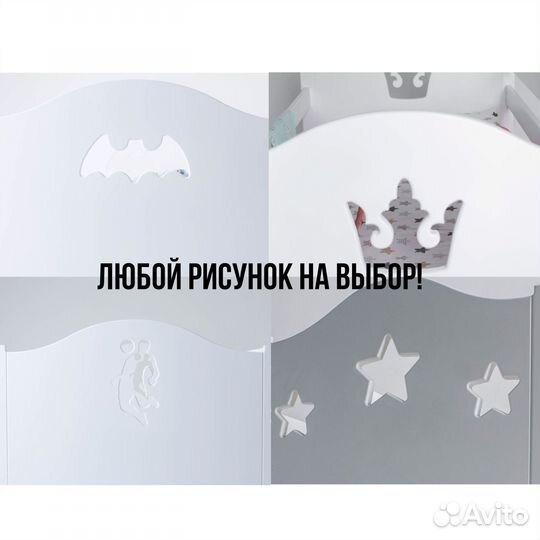 Детская кровать от 3 лет