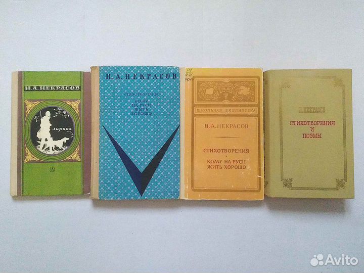 Полка книг стихи