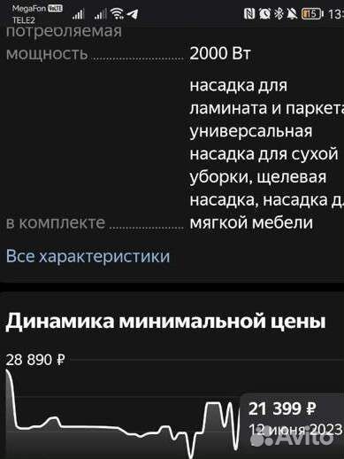 Моющий Пылесос Bosh aquawash & clean serie 4