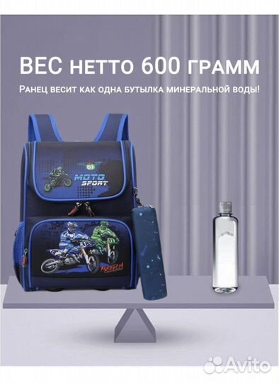 Рюкзак школьный новый и сумка для обуви