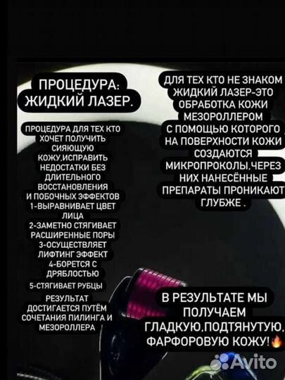 Косметолог эстетист