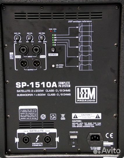 Акустическая система Leem SP-1510A