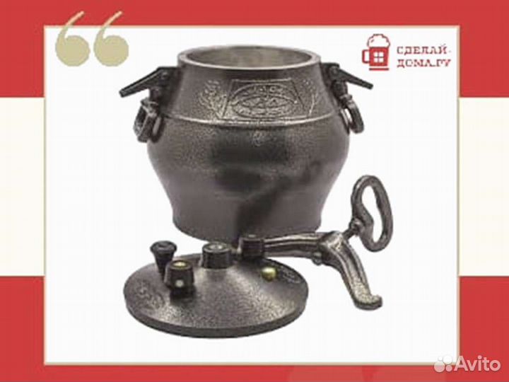 Афганский казан-скороварка 5 литров
