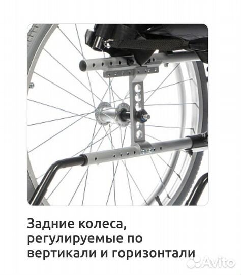 Инвалидная коляска новая