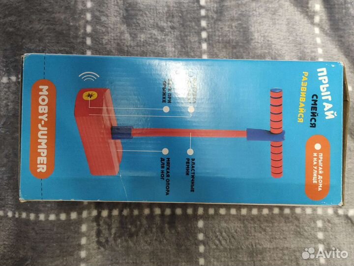 Тренажёр для прыжков