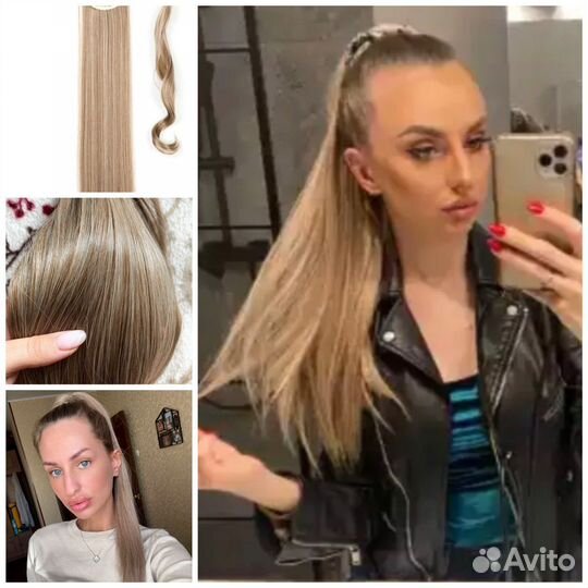 Накладной хвост волосы русые/блонд/темный