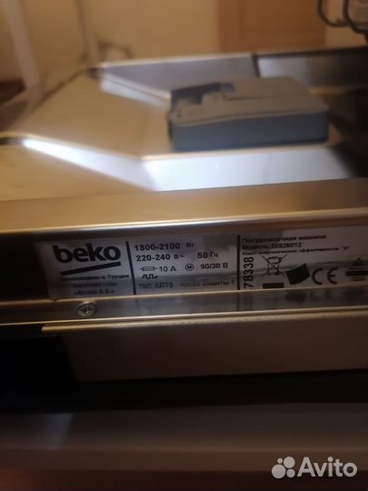 Встраиваемая посудомоечная машина 45 см beko