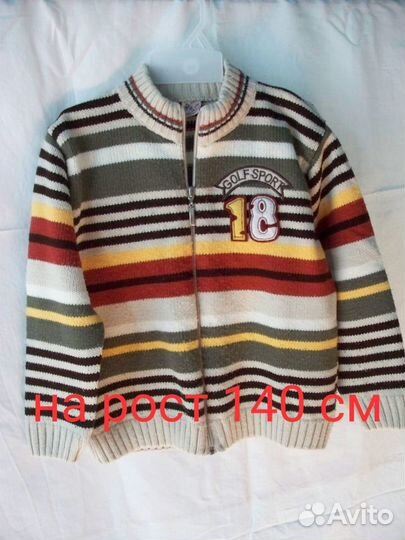 Свитер на мальчика