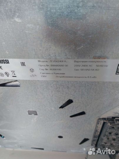 Варочная панель электрическая бу