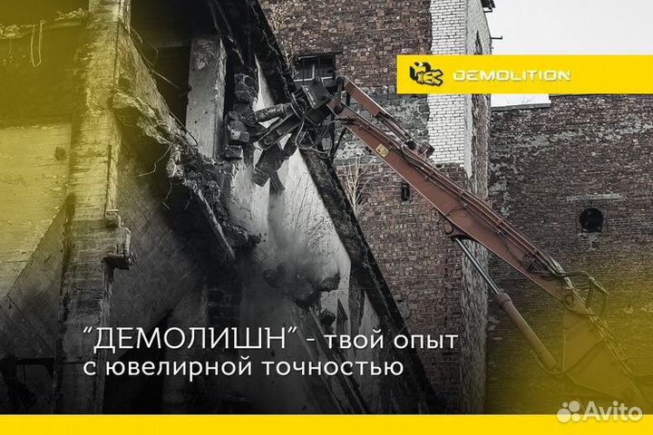 Бригадир (мастер участка)