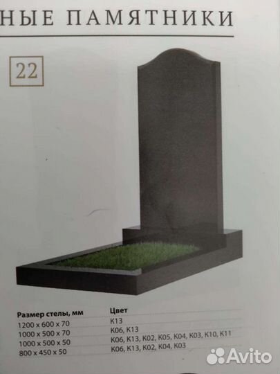 Ритуальные услуги