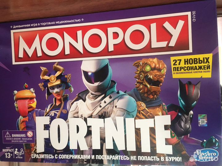 Монополия Fornite