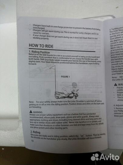 Электрический скейт для детей