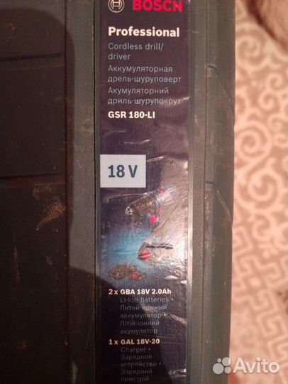 Шуруповерт bosch 18v