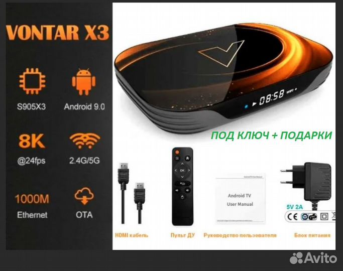 Тв приставка -тв и-фильмы -бесплатно V-x3 4/32гб