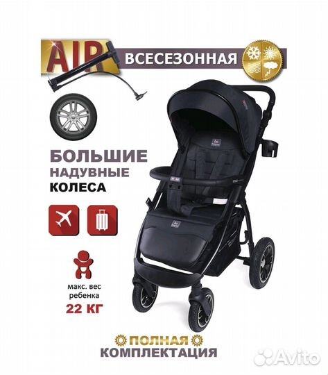 Коляска прогулочная Babycare Venga, черный