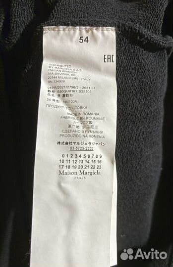 Худи Maison Margiela оригинал