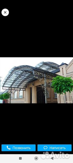 Навесы, козырьки, решетки,перила