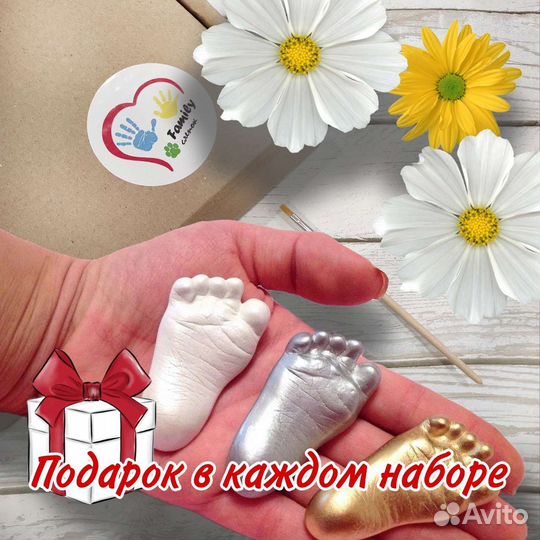 Набор для создания слепков