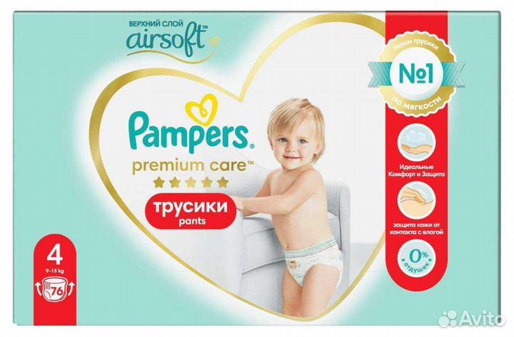 Подгузники трусики pampers premium care 4