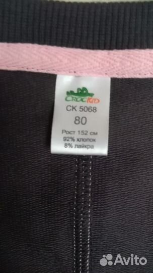 Платье-сарафан для девочки рост 152