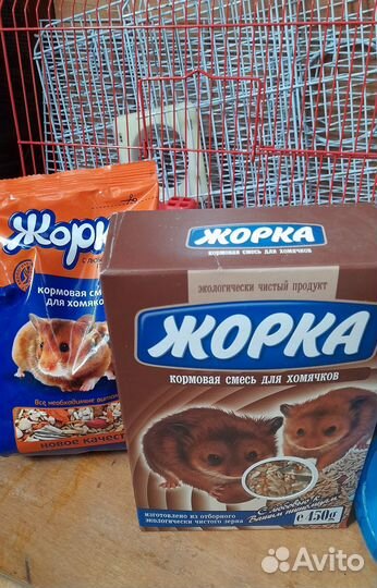 Клетка для хомяка б/у+ корм