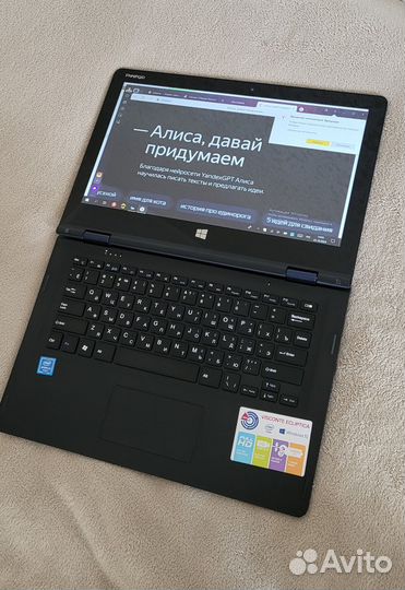 Ноутбук трансформер 13.3