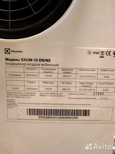 Напольный кондиционер electrolux