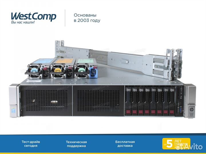 Сервер HP DL380 Gen9 8xSFF E5-2643v4 256Gb 500W 2U