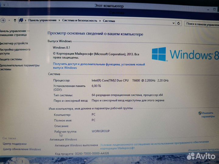Большой 17 дюймов Samsung R730, озу 6 HDD 500