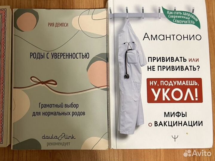Книги