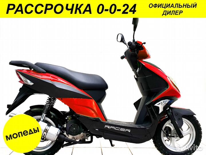 Скутер racer RC50QT-6F flame