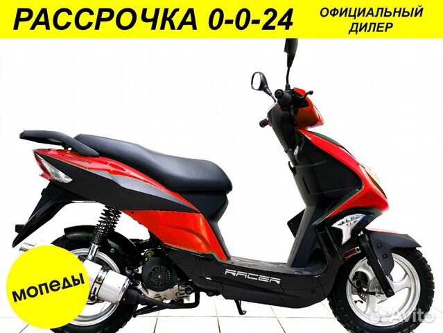 Скутер racer RC50QT-6F flame