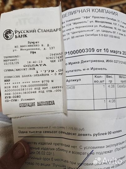 Серебряная цепочка женская